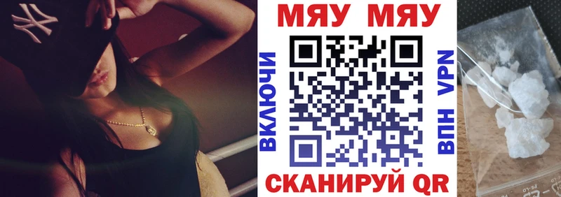 Купить закладку Конопля КОКАИН НБОМе Меф Гашиш Старица