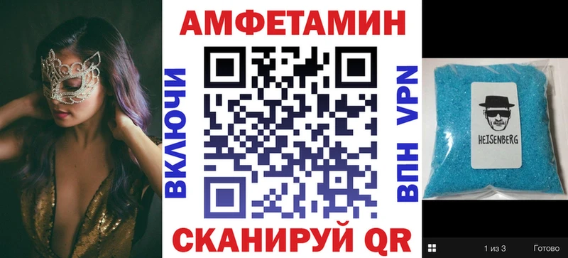 АМФЕТАМИН 98%  Купить где  Старица 