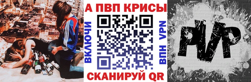 Купить где  Старица  A-PVP СК 