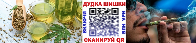 Печенье с ТГК марихуана  Купить  Старица 