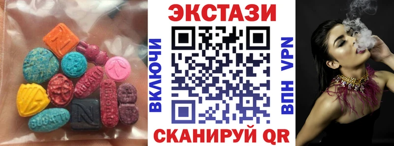 Ecstasy 250 мг  Купить  Старица 