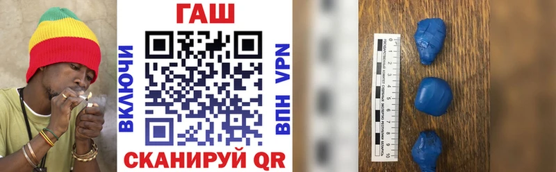 ГАШИШ Изолятор Старица