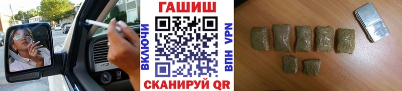 Купить закладки  Старица  Гашиш VHQ 