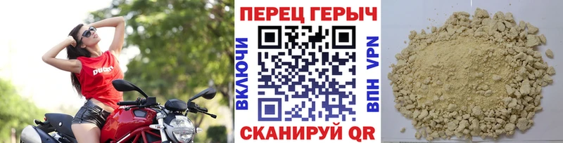 Героин афганец  Купить закладки  Старица 