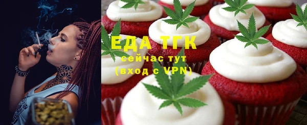 кокаин Куйбышев