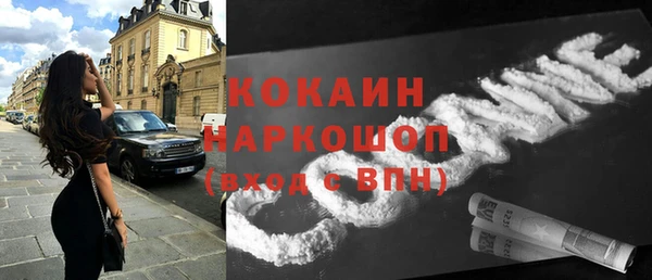 кокаин Куйбышев