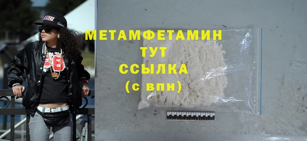 альфа пвп Кулебаки