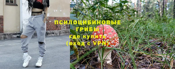 альфа пвп Кулебаки