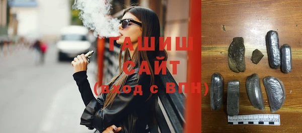 кокаин Куйбышев