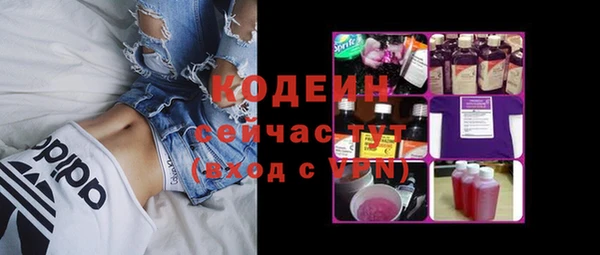 кокаин Куйбышев