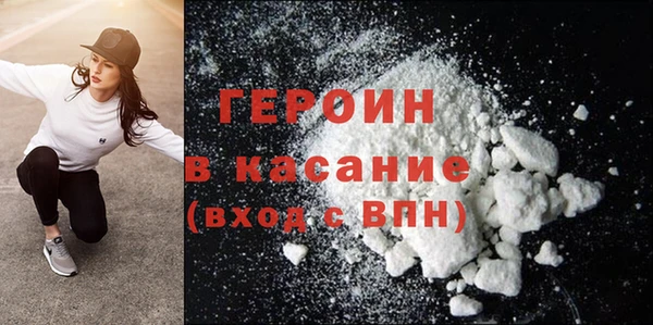 кокаин Куйбышев