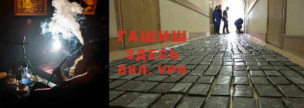 кокаин Куйбышев