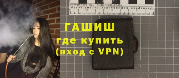 синтетический гашиш Кукмор