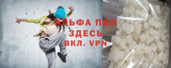 кокаин Куйбышев