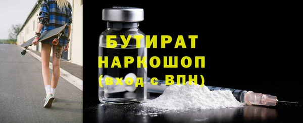 кокаин Куйбышев