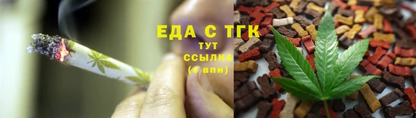 альфа пвп Кулебаки