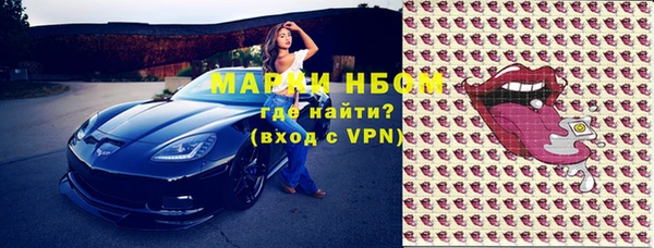 синтетический гашиш Кукмор