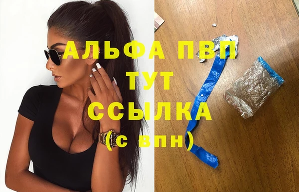 альфа пвп Кулебаки