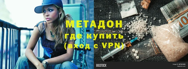 кокаин Куйбышев