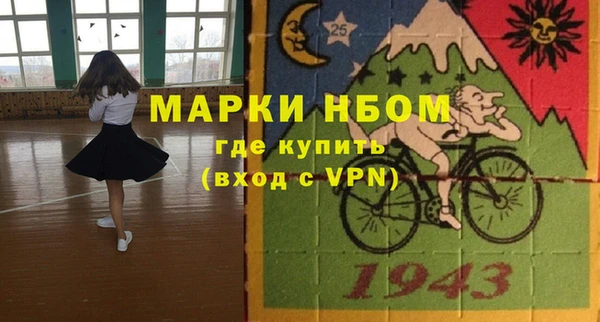альфа пвп Кулебаки