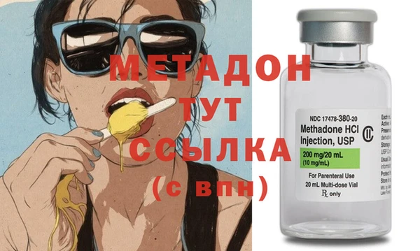 кокаин Куйбышев