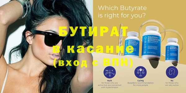 альфа пвп Кулебаки
