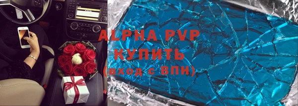 альфа пвп Кулебаки
