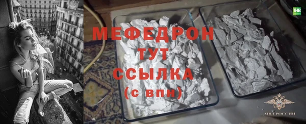 альфа пвп Кулебаки