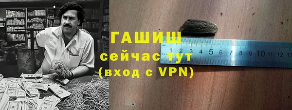 кокаин Куйбышев