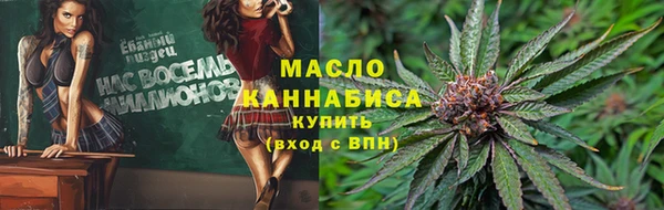 альфа пвп Кулебаки