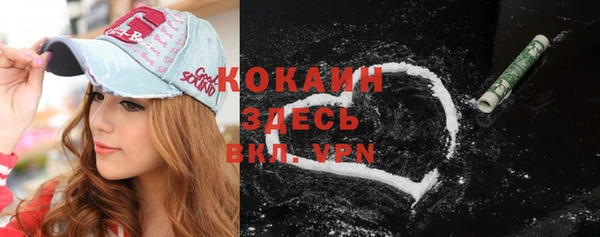 кокаин Куйбышев