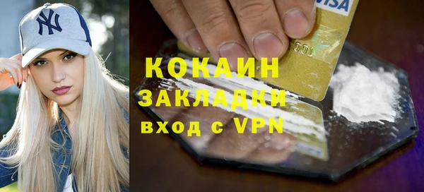 альфа пвп Кулебаки