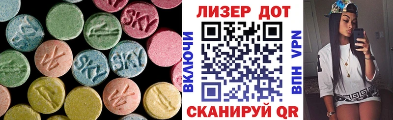 LSD-25 экстази кислота  Купить  Старица 