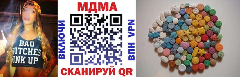МДМА молли  Купить закладки  Старица 