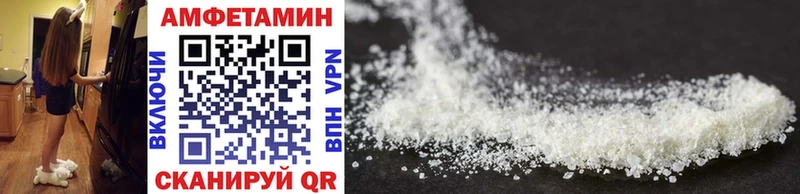 Купить закладки  Старица  Метамфетамин винт 