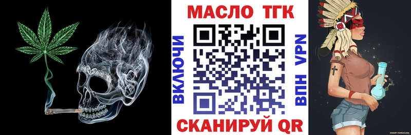 Купить где  Старица  ТГК концентрат 