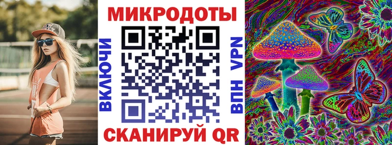 Галлюциногенные грибы мухоморы  Купить закладки  Старица 